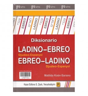 Dictionnaire Ladino/Hébreu Hébreu/Ladino